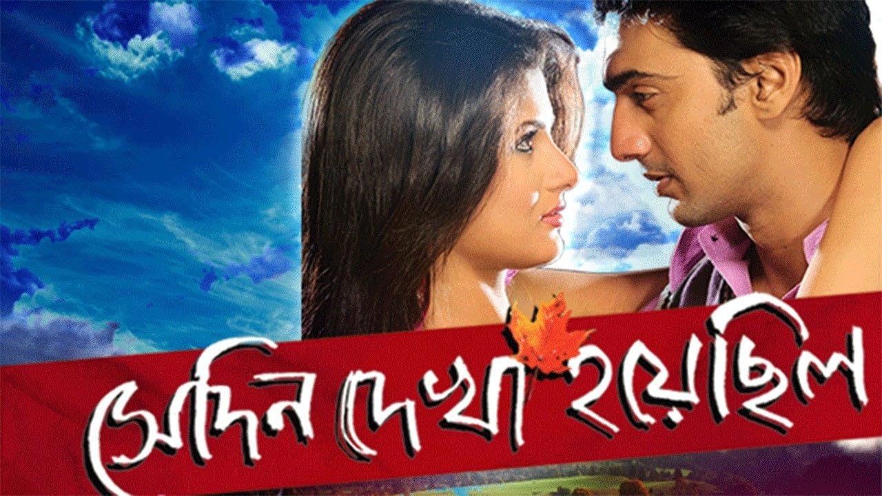 title image