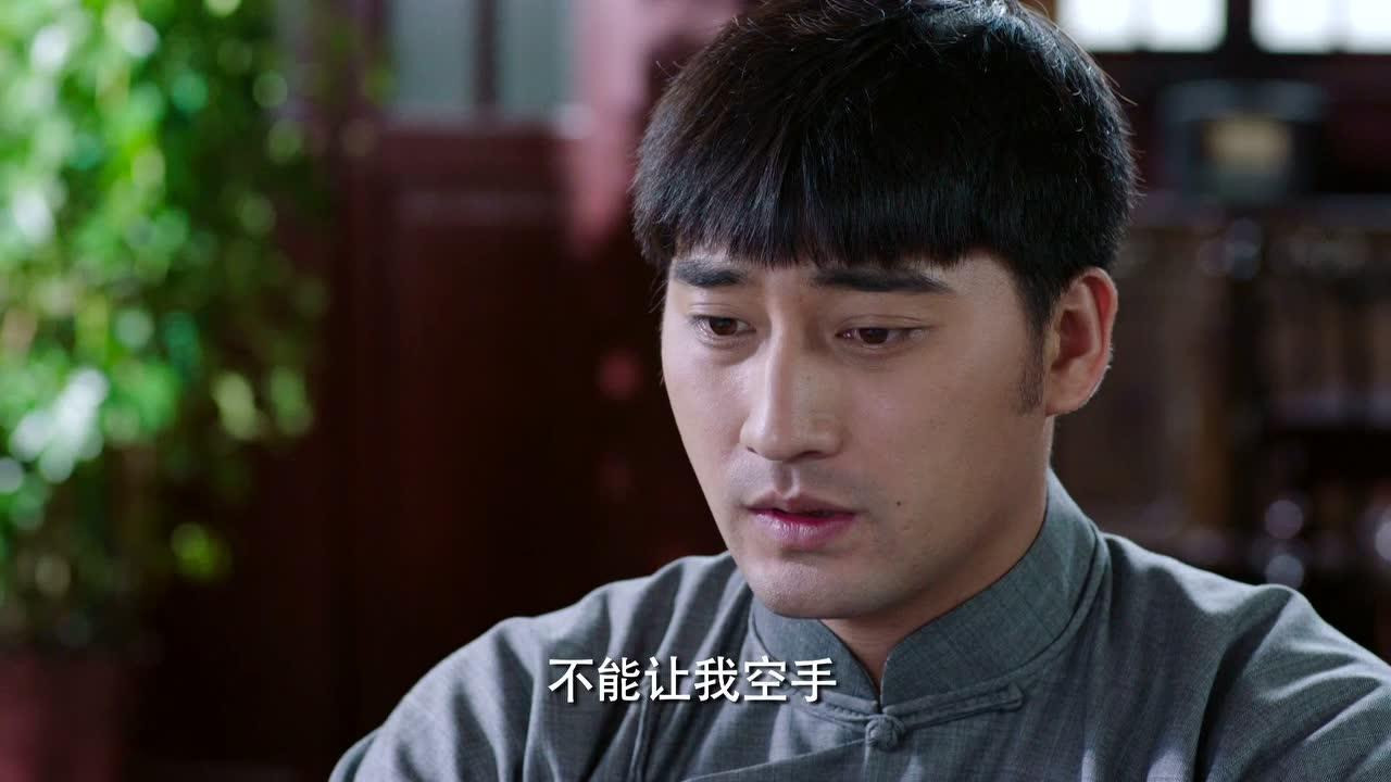 魔都风云 — Épisode 42