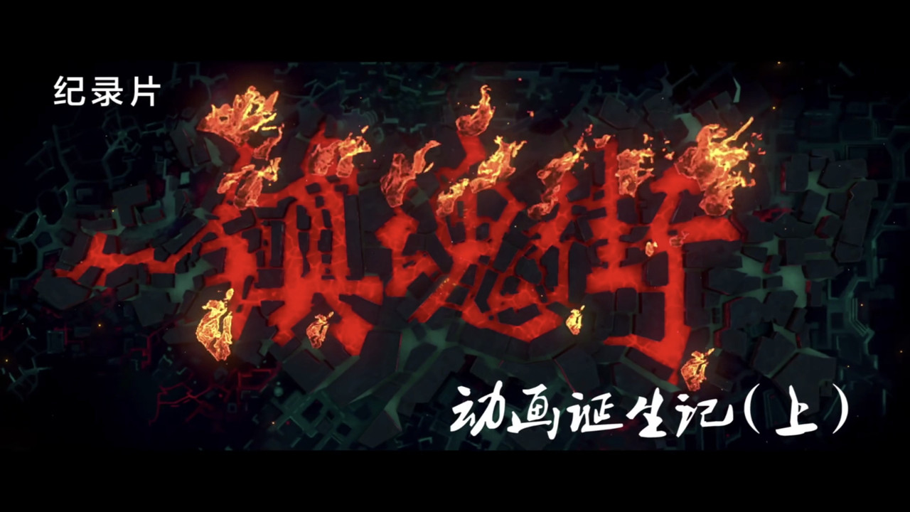 Rakshasa Street - Season 0 Episode 1 : Episode 1