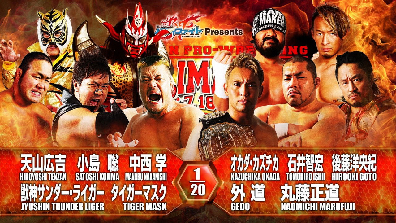 NJPW G1 Climax 26: Day 4 backdrop