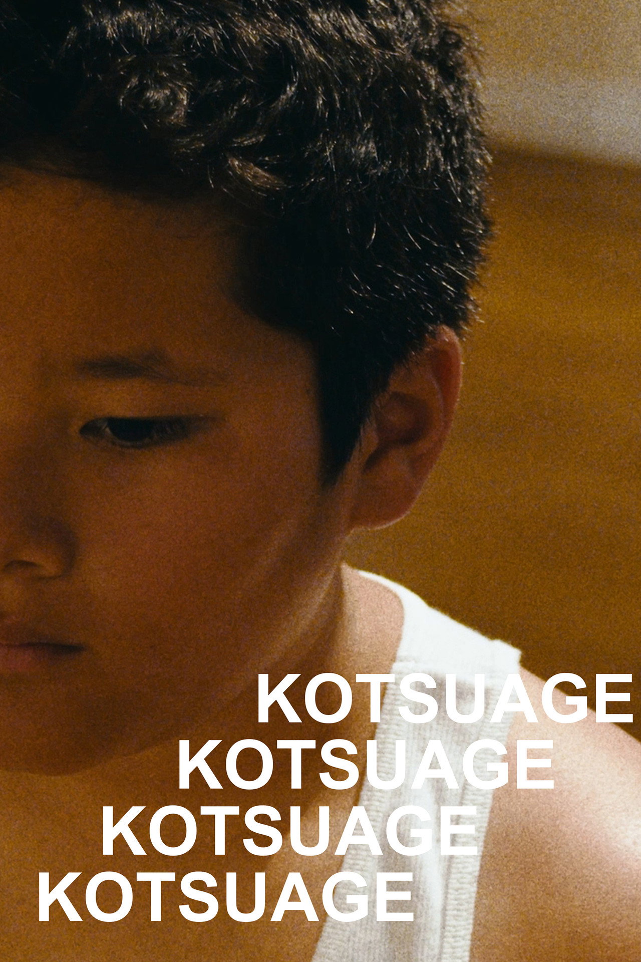 Kotsuage filmaffisch