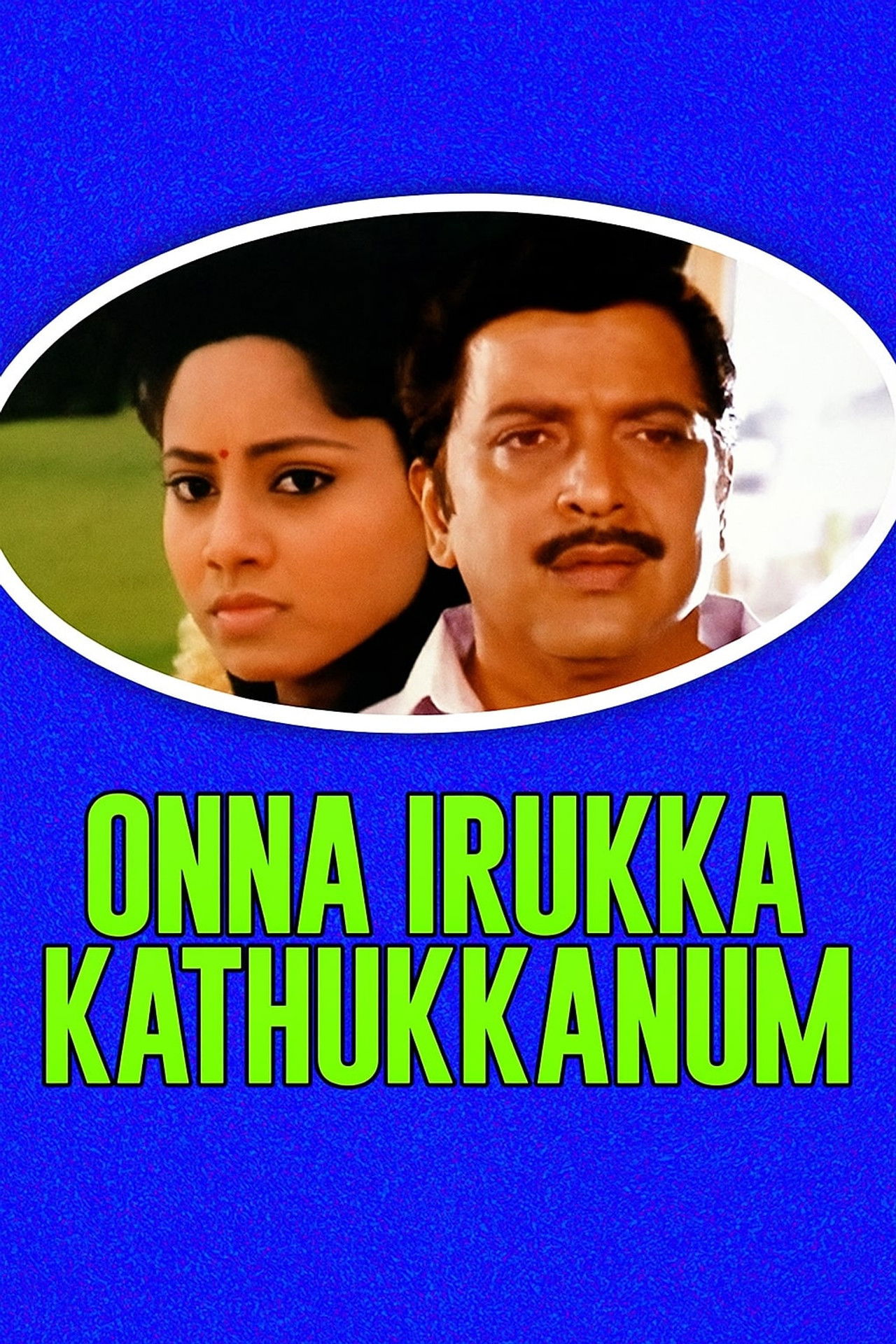 Onna Irukka Kathukanom Backdrop