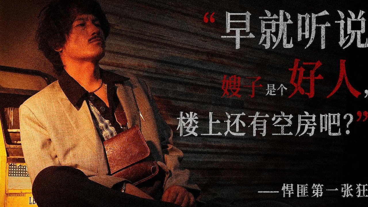 title image
