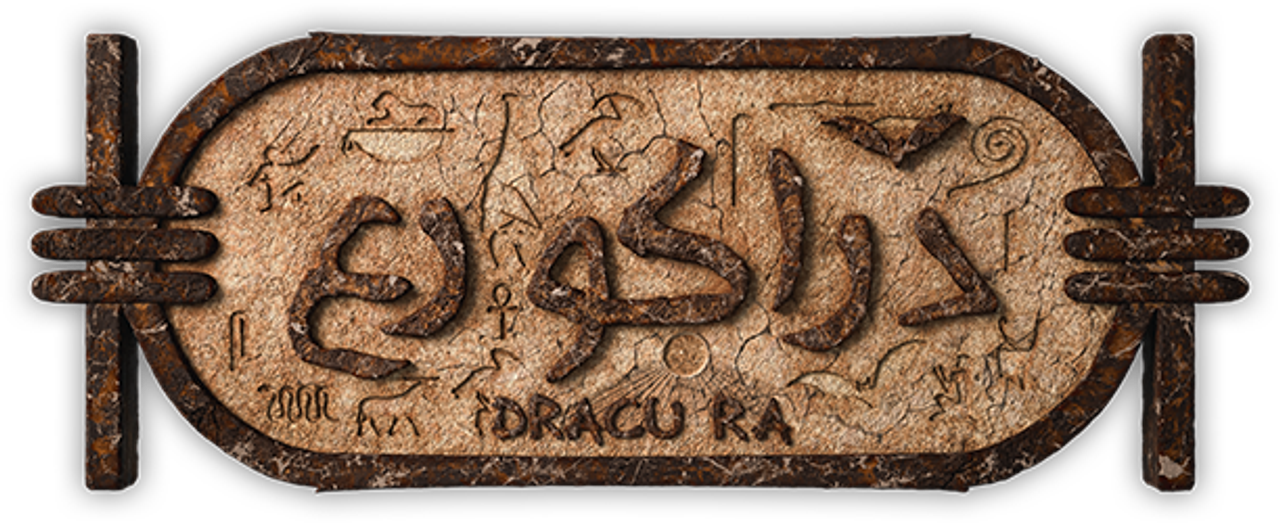 دراكو رع