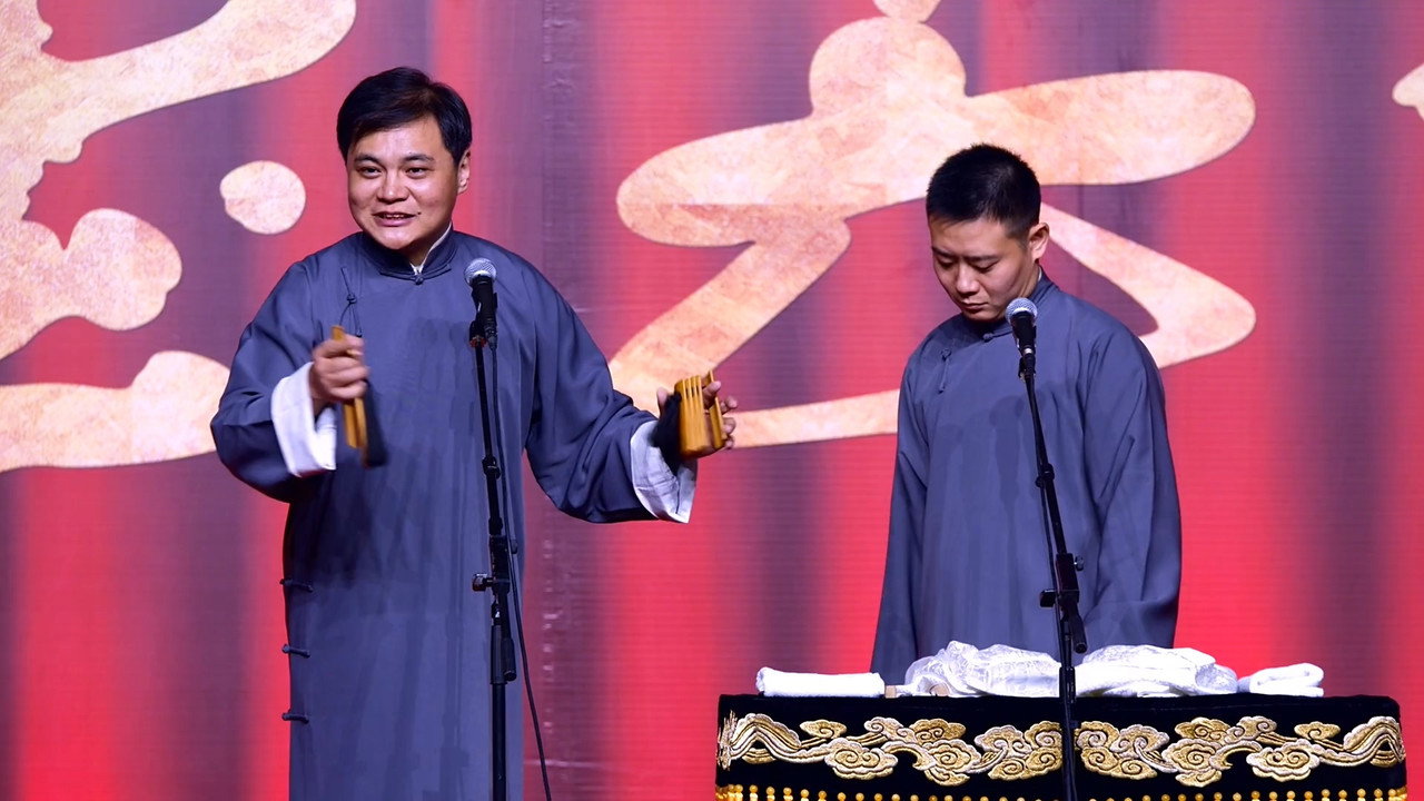 德云社郭德纲从艺30周年相声专场深圳站