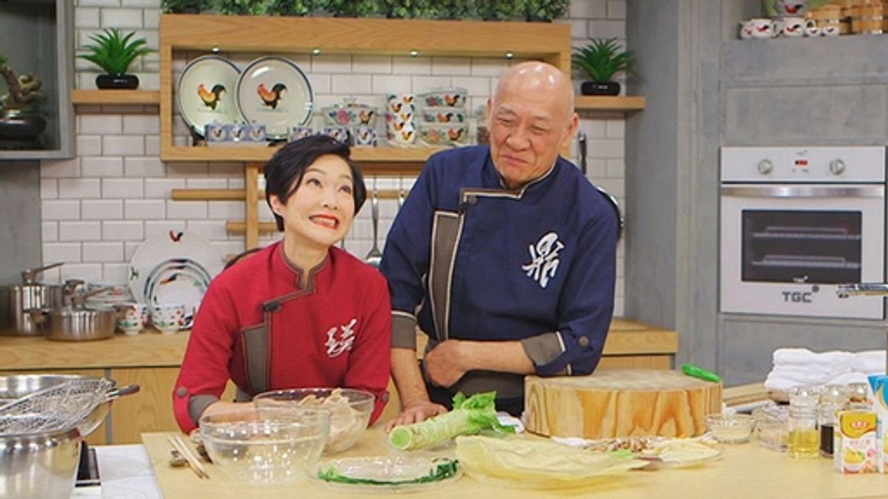 阿爺廚房 — Épisode 19