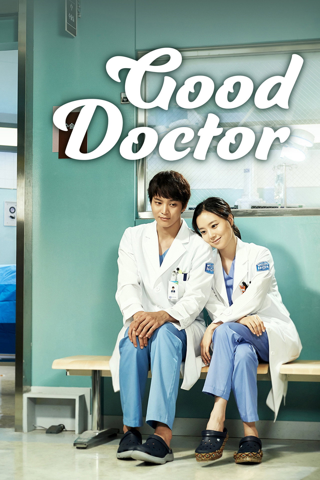 Good Doctor