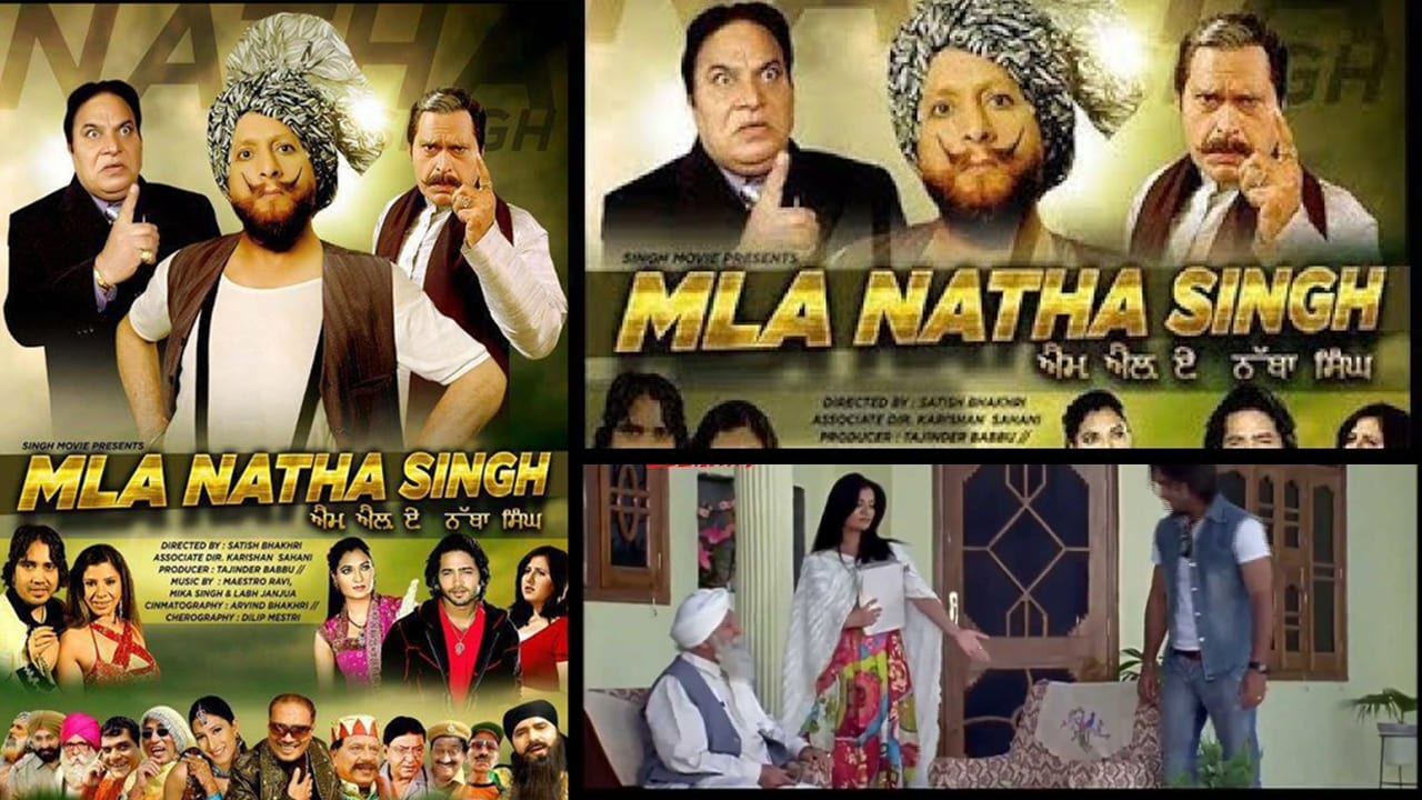 M.L.A. Natha Singh Backdrop Image