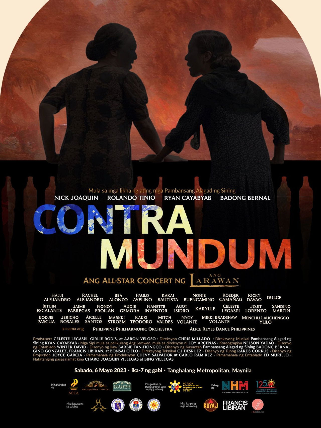 Contra Mundum Backdrop