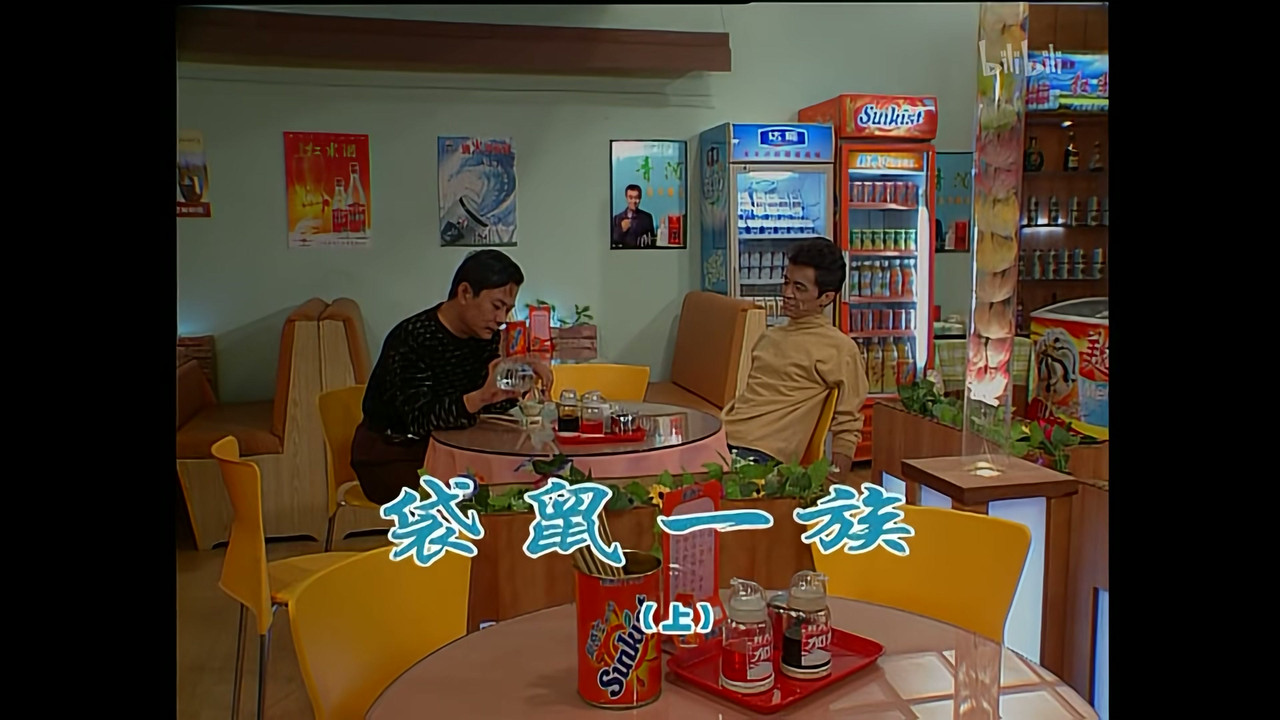 外来媳妇本地郎 — Épisode 771