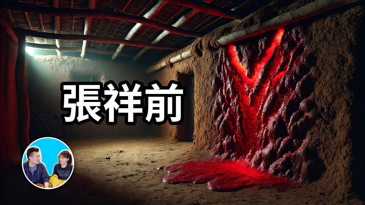 老高与小茉 — Épisode 324