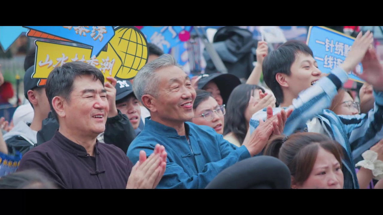 乌蒙深处 — Épisode 25