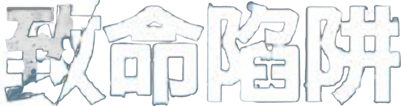 Чёрный дрозд