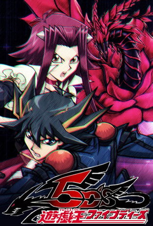 يوغي اوه فايف دي