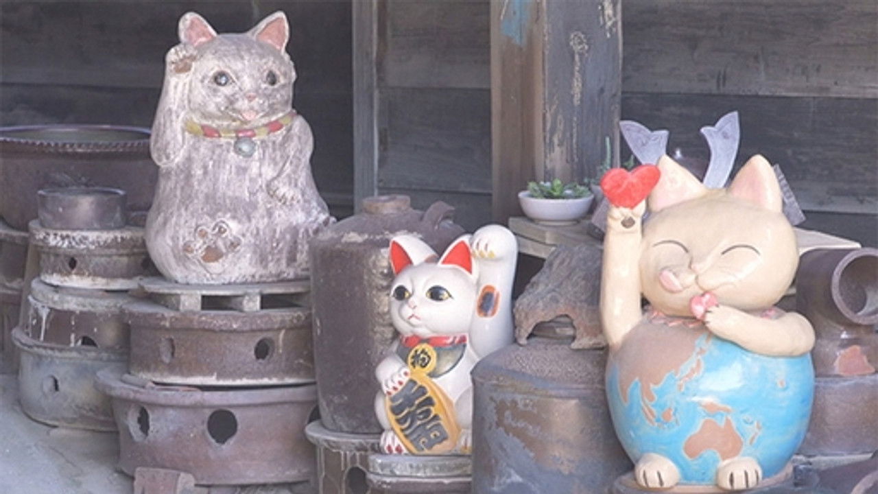 解風大阪 — Épisode 12