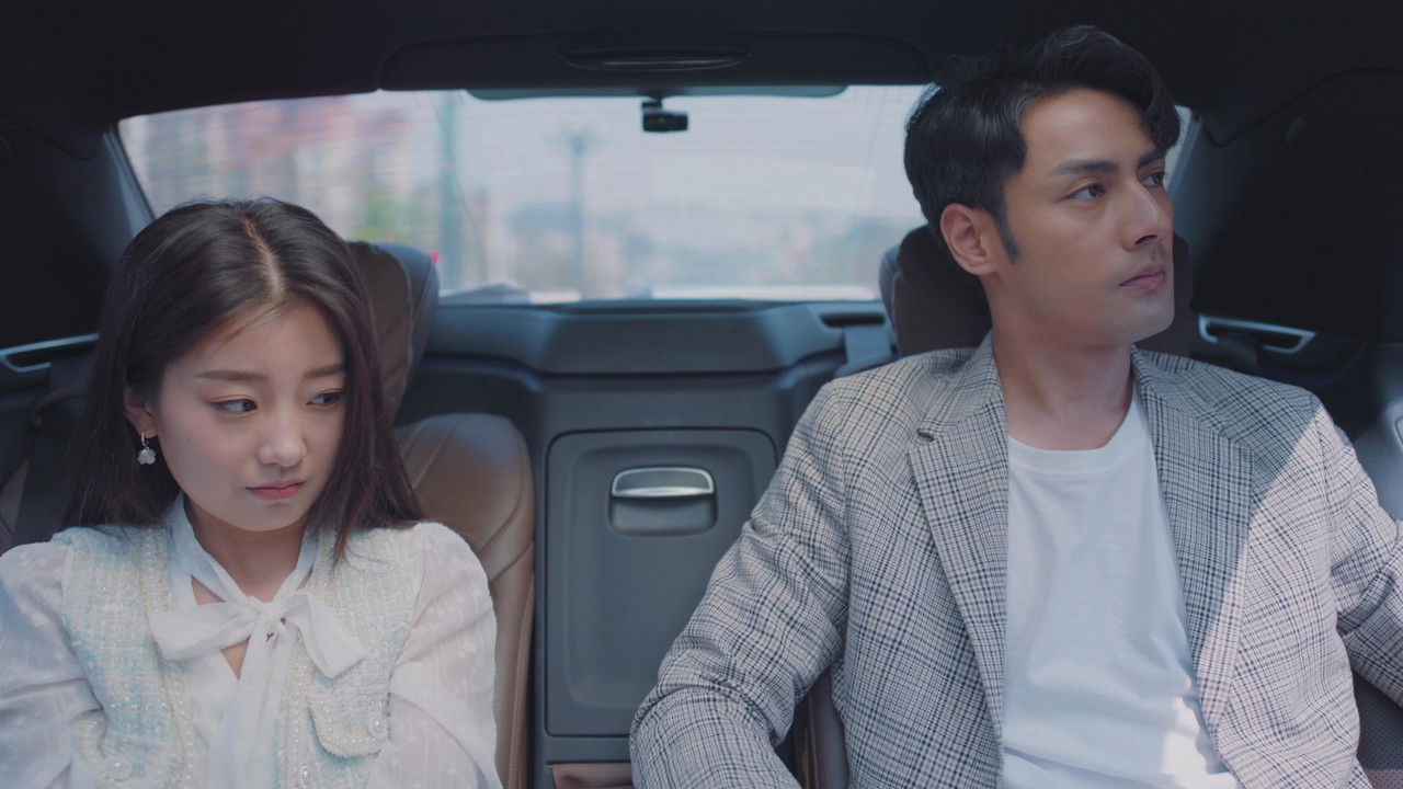 在世界中心遇见你 — Épisode 4