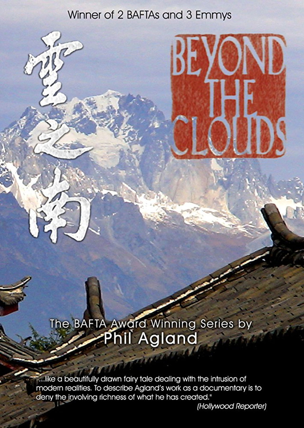China: Beyond the Clouds Backdrop