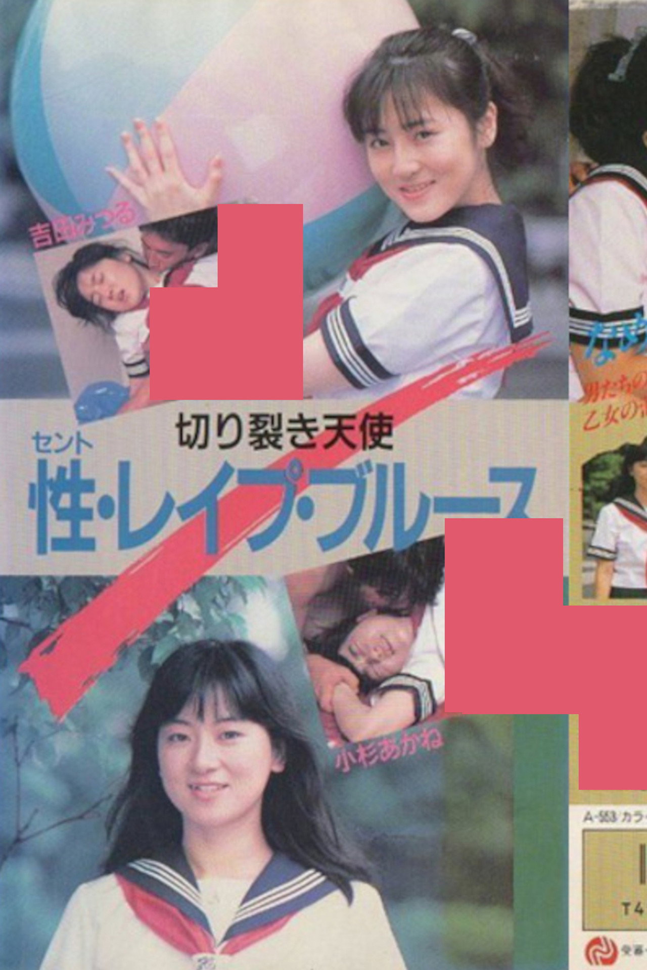 Angel of the Ripper: Sex, Reipu, Blues Backdrop