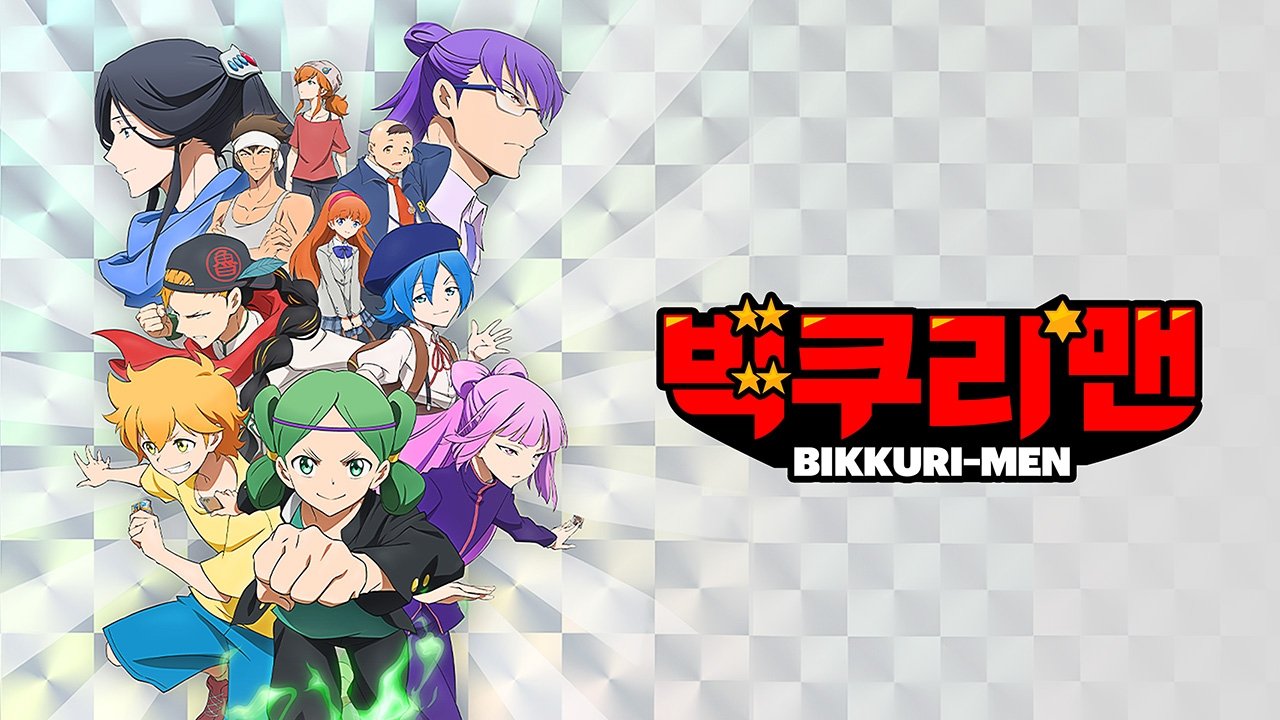 Behind the scenes from Bikkurimen