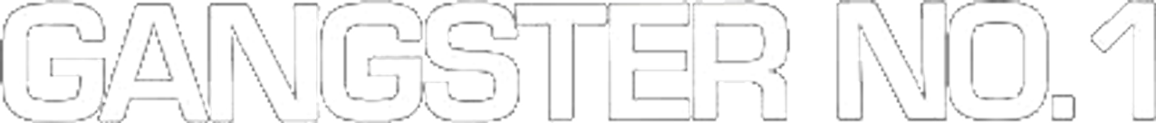 Гангстер №1