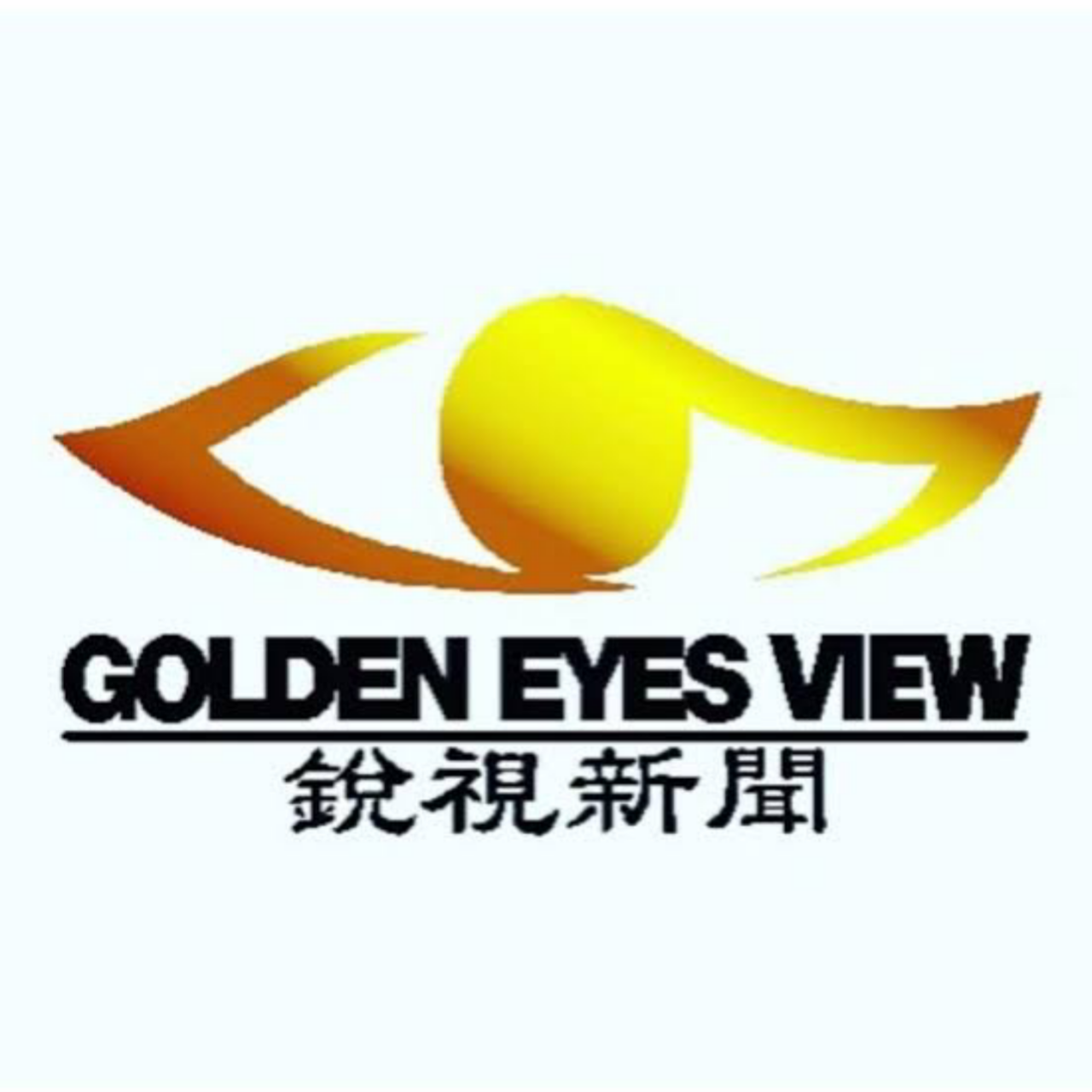 Golden Eyes View