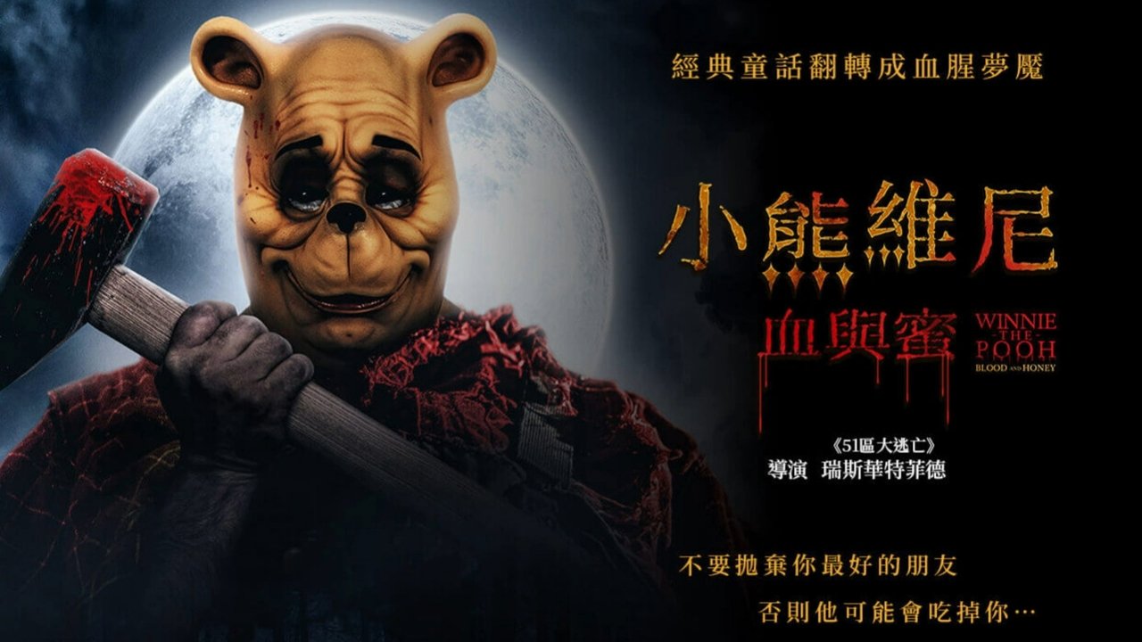 title image