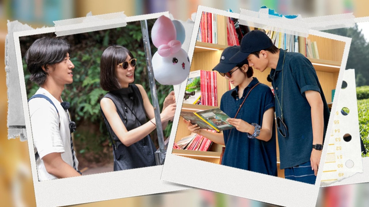 See You Again - Season 0 Episode 23 : S2 VIP Extra EP8