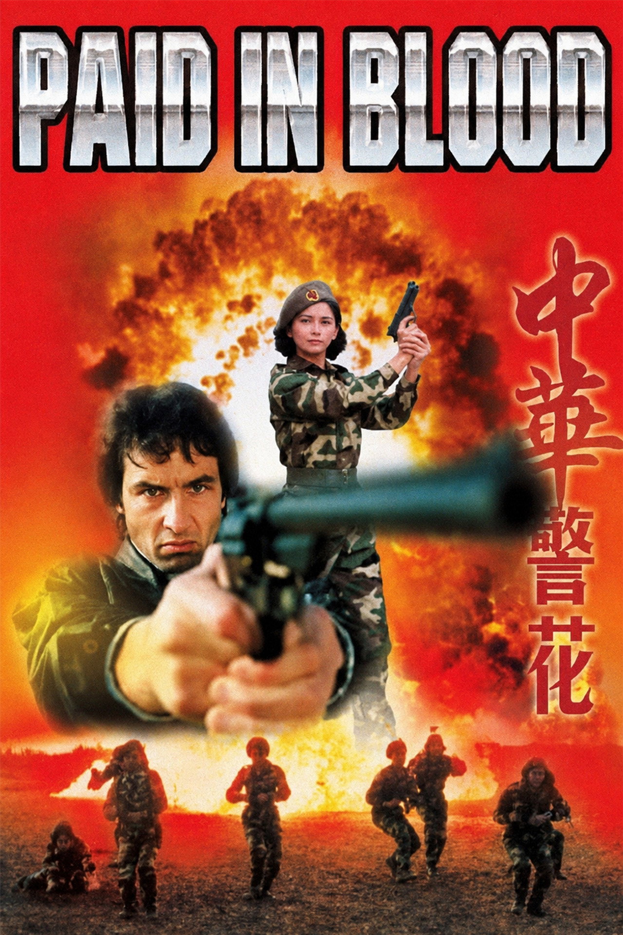 Paid in Blood