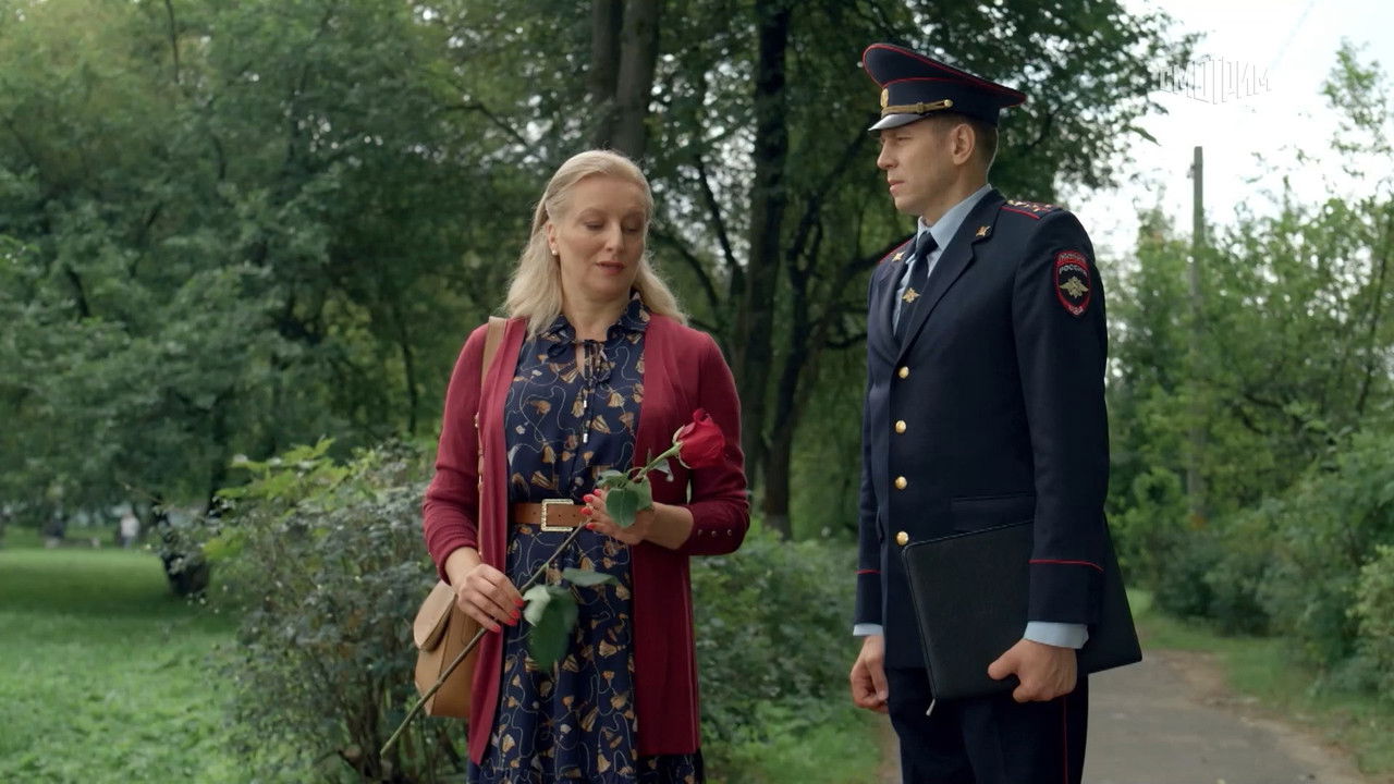 Принц на красном велосипеде — Épisode 3