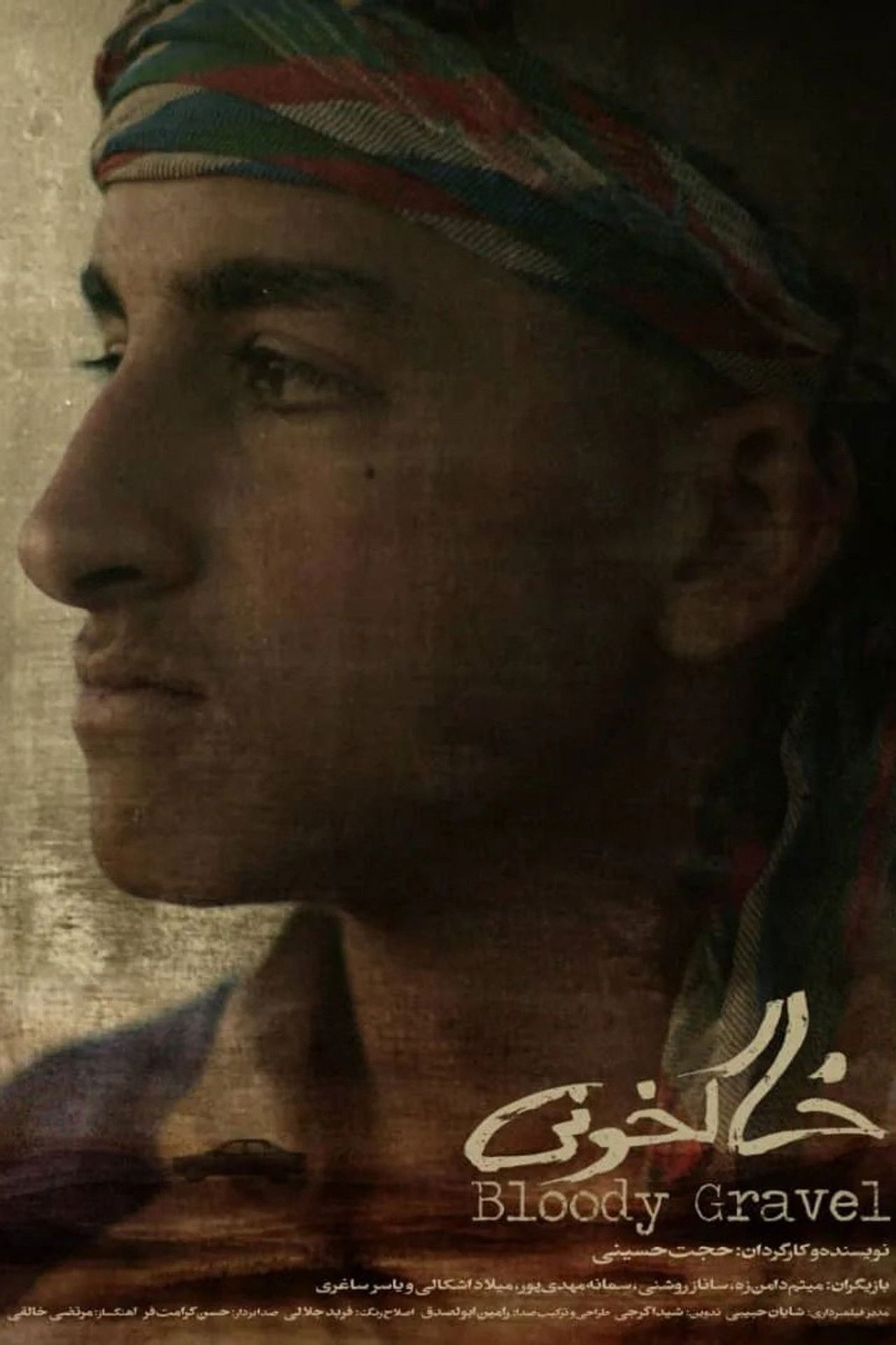 Bloody Gravel Backdrop