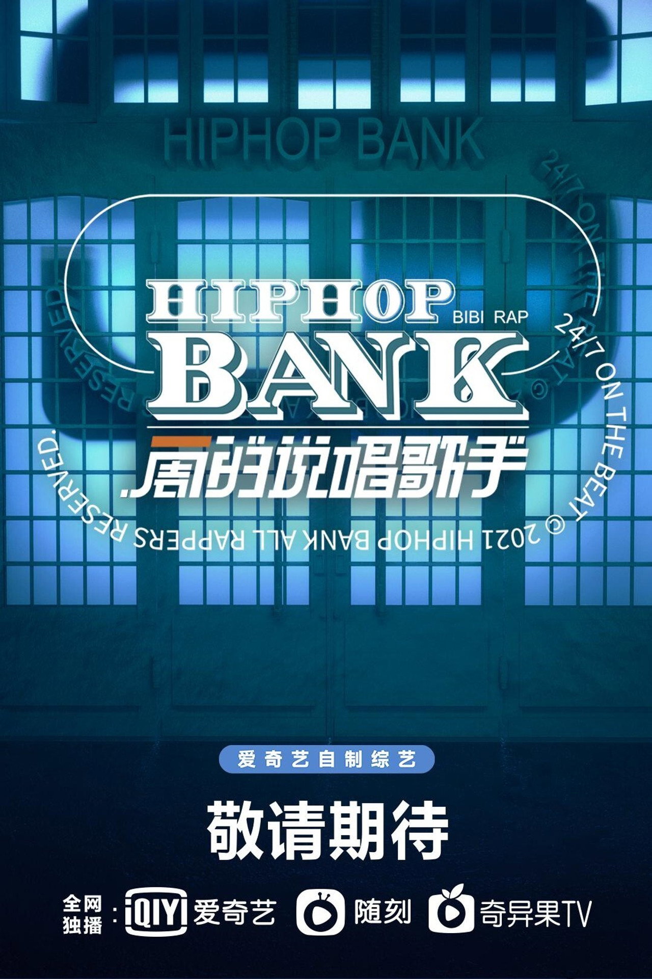 一周的说唱歌手 affisch