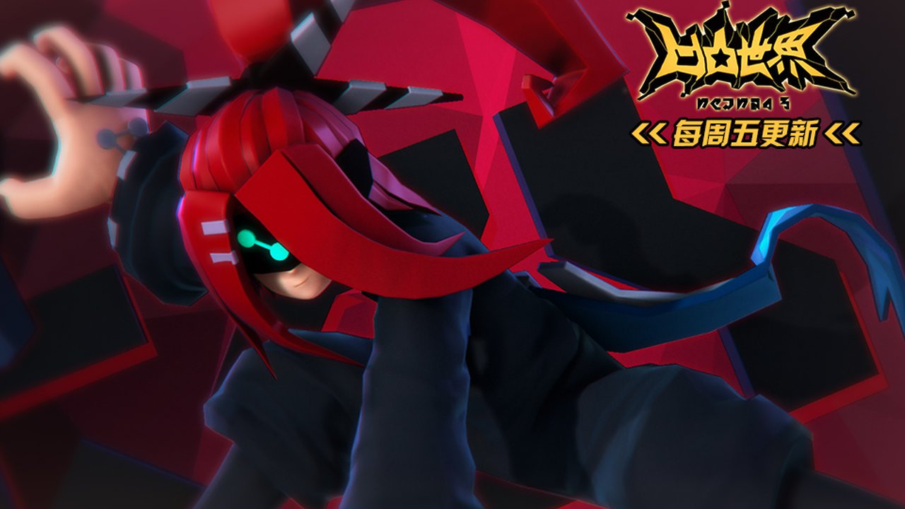 凹凸世界 — Épisode 22