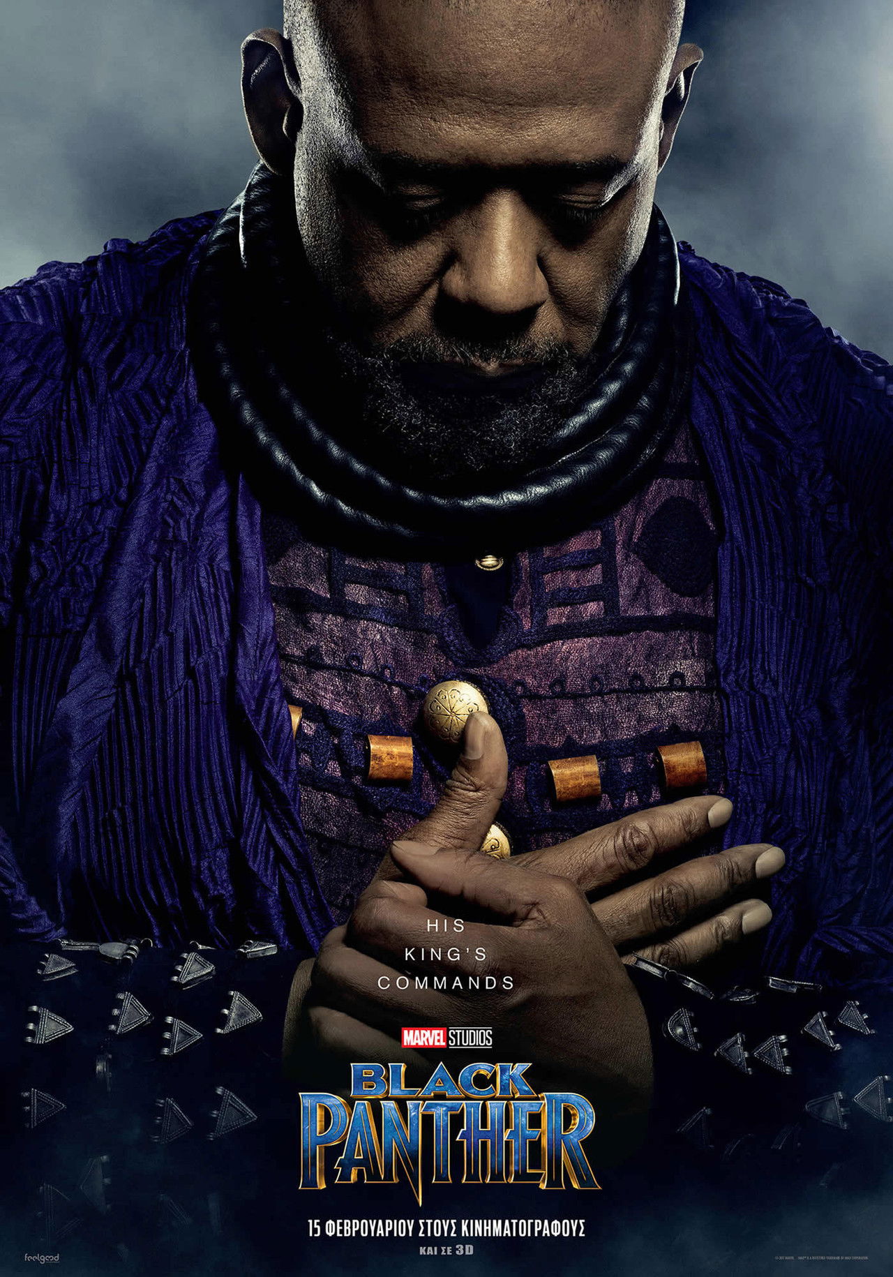 Google Drive Black Panther 2018 Google Docs Black Phanter 2019