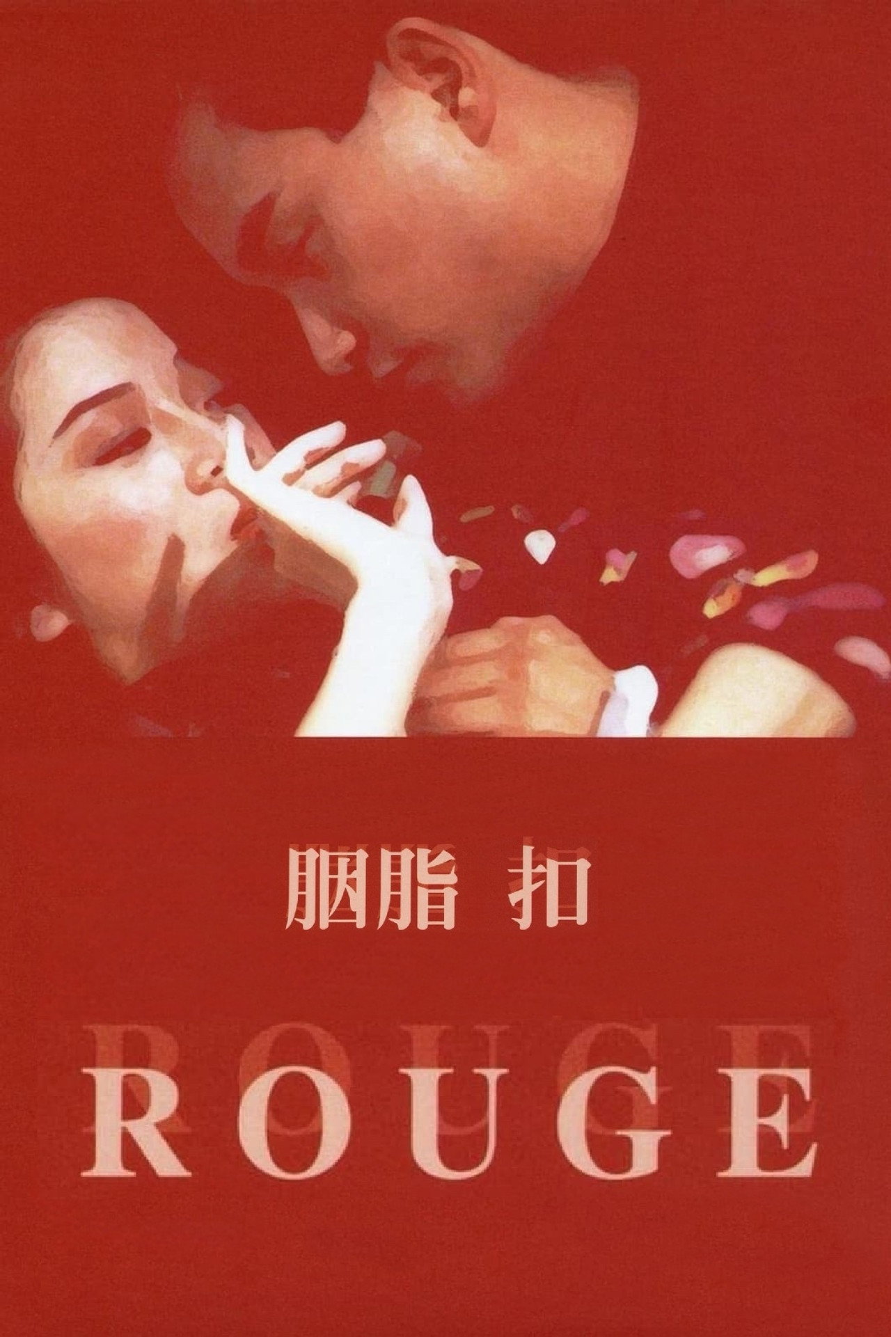 Rouge