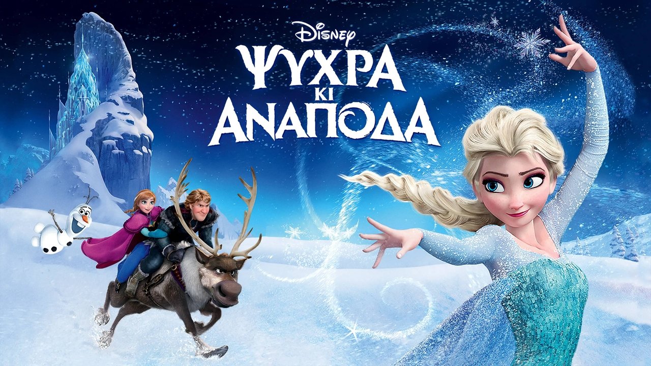 title image