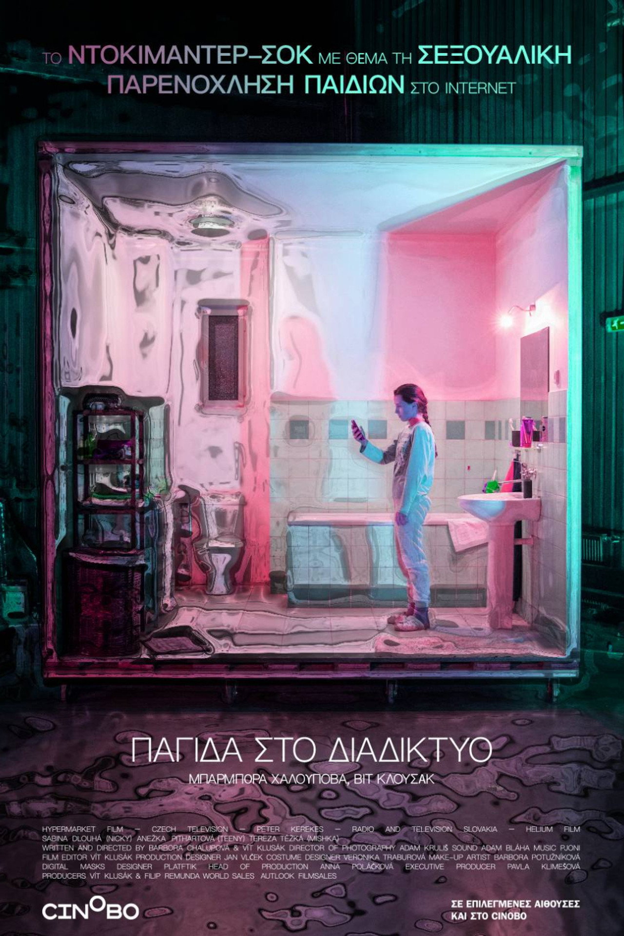 posters 14