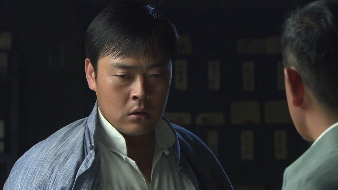 致命行动 — Épisode 5