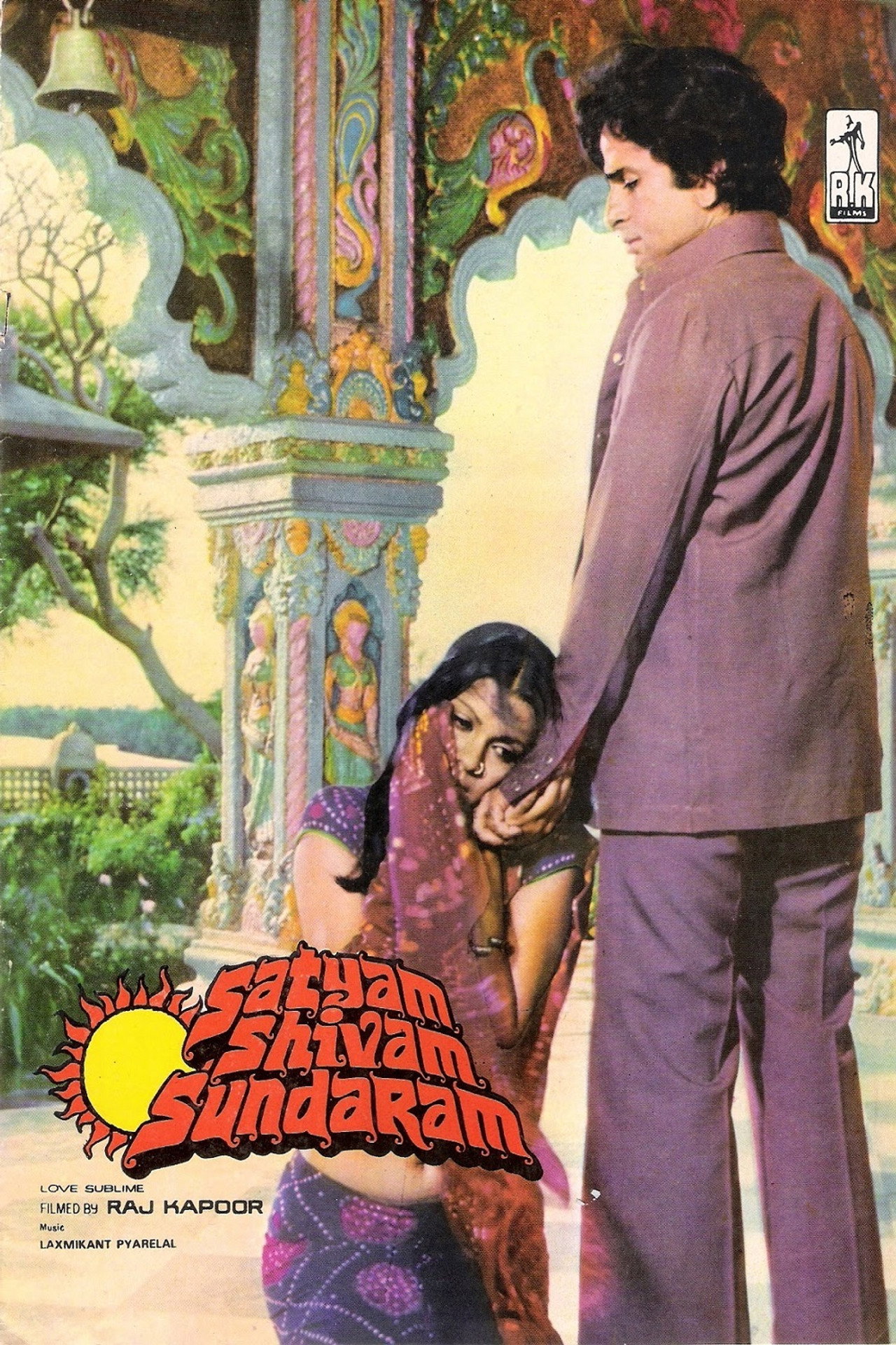 सत्यम शिवम सुंदरम filmaffisch