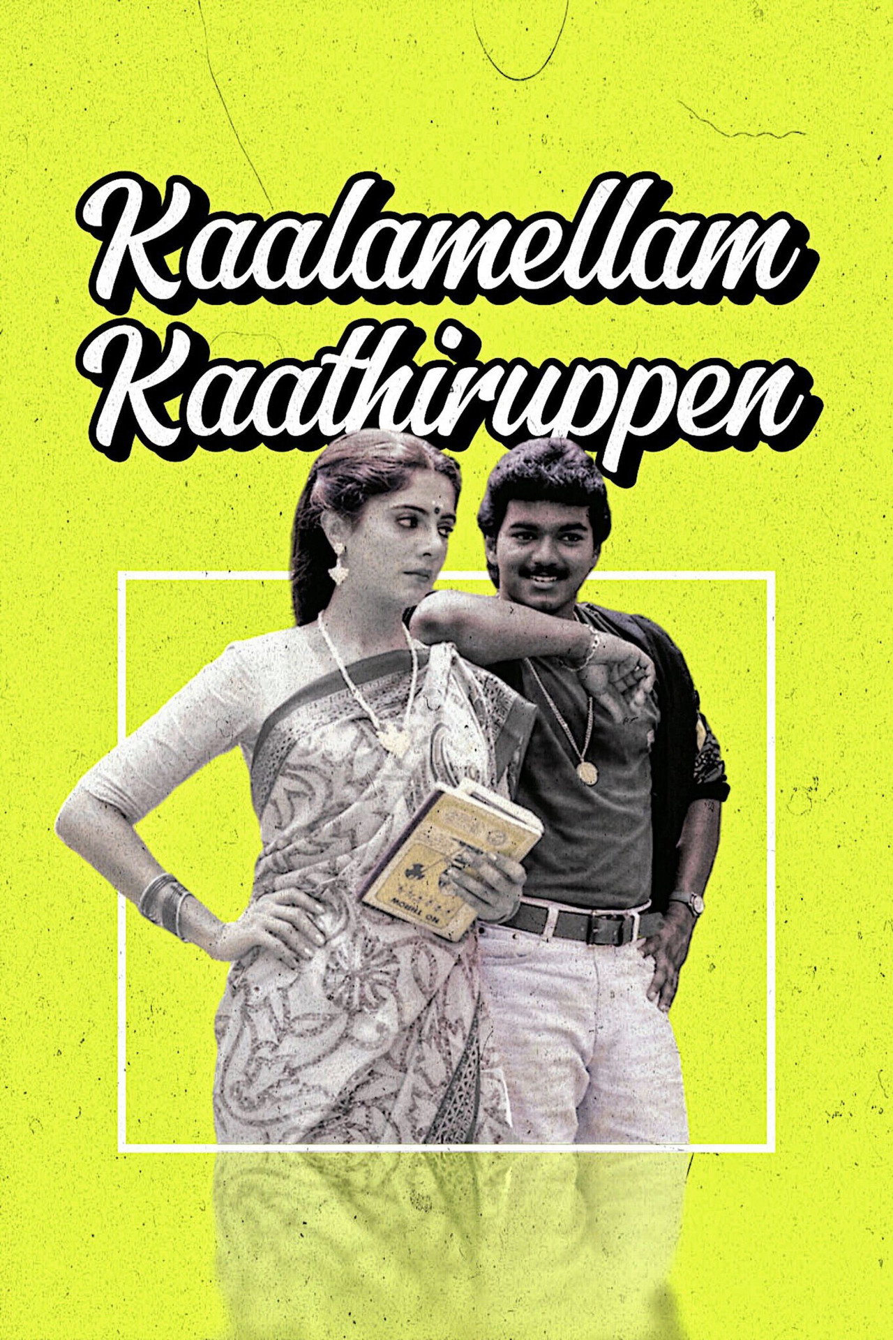 Kaalamellam Kaathiruppen filmaffisch