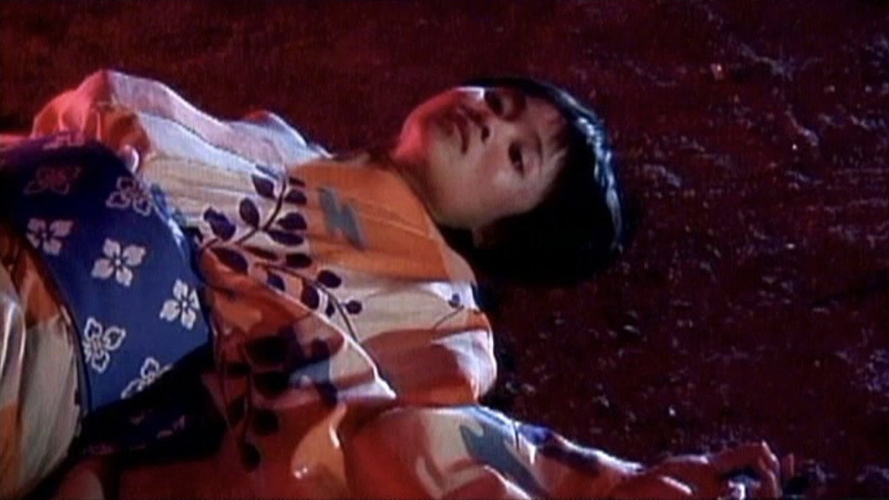 色欲怪談江戸の淫霊