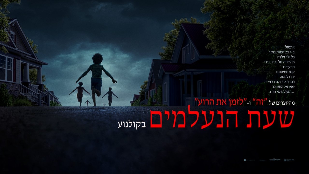 Images posters