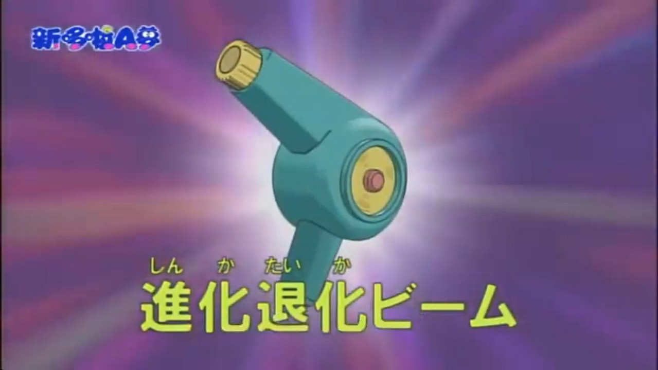 Doraemon — Épisode 37