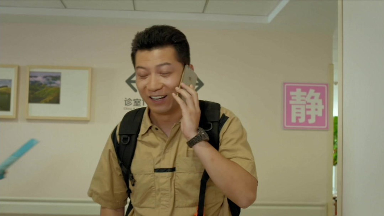 小丈夫 — Épisode 19