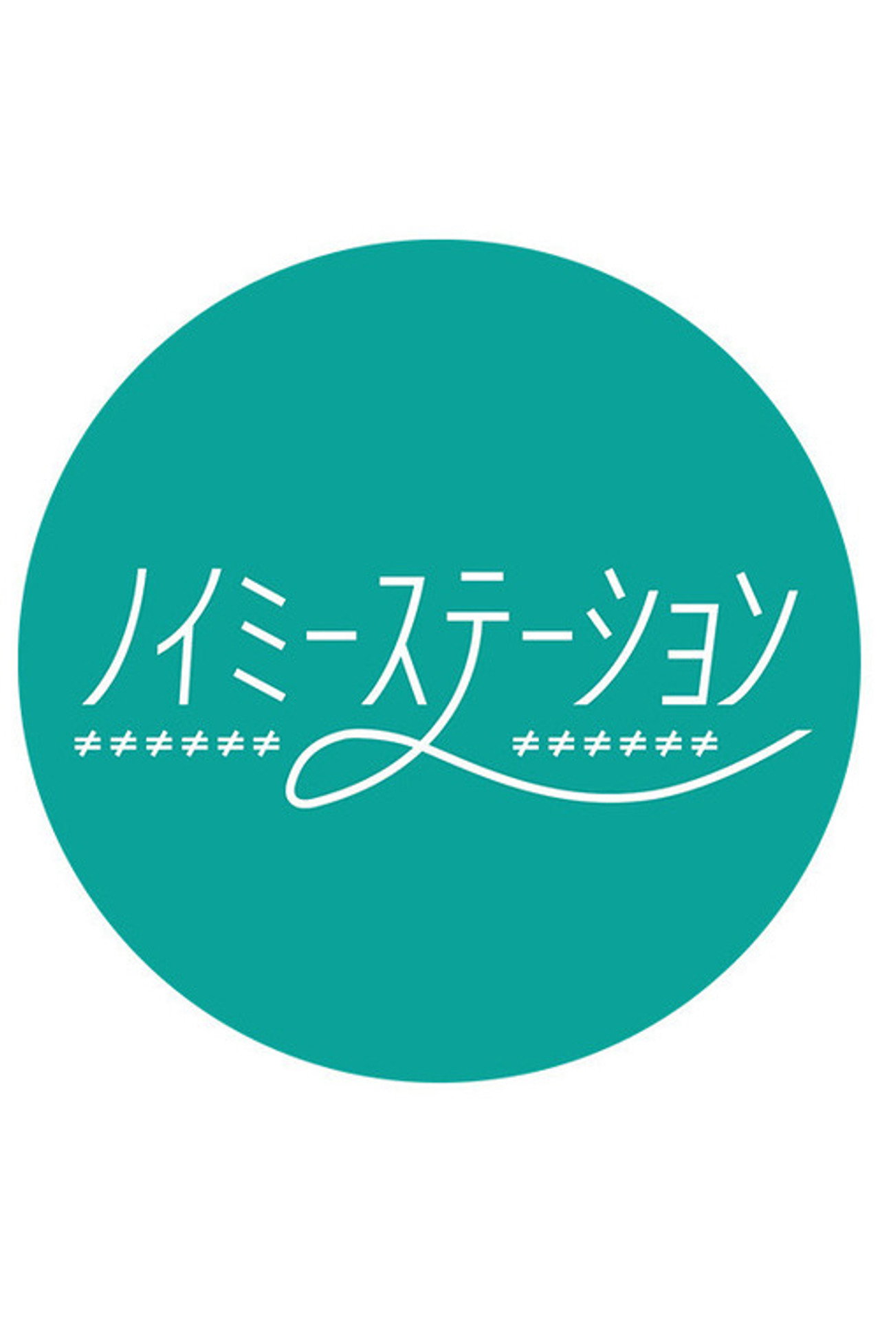 Noime Station TV