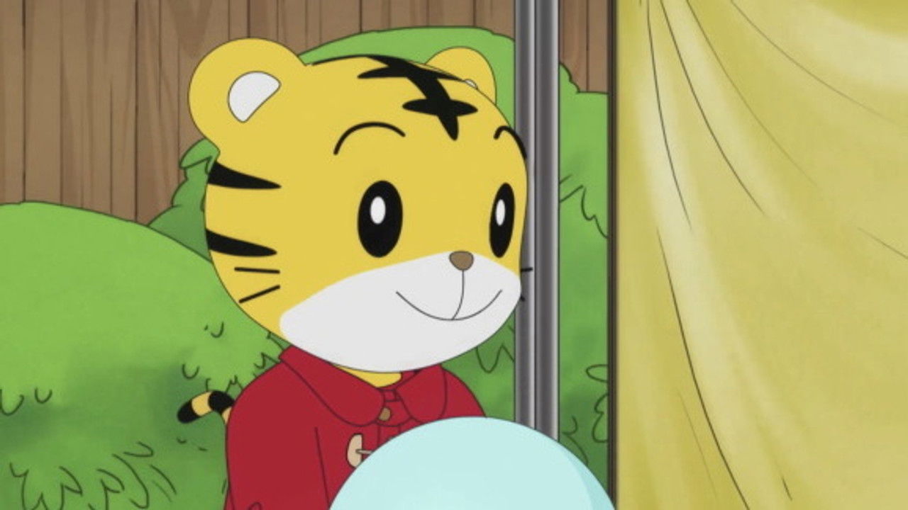 Image Shimajiro: A Wonderful Adventure