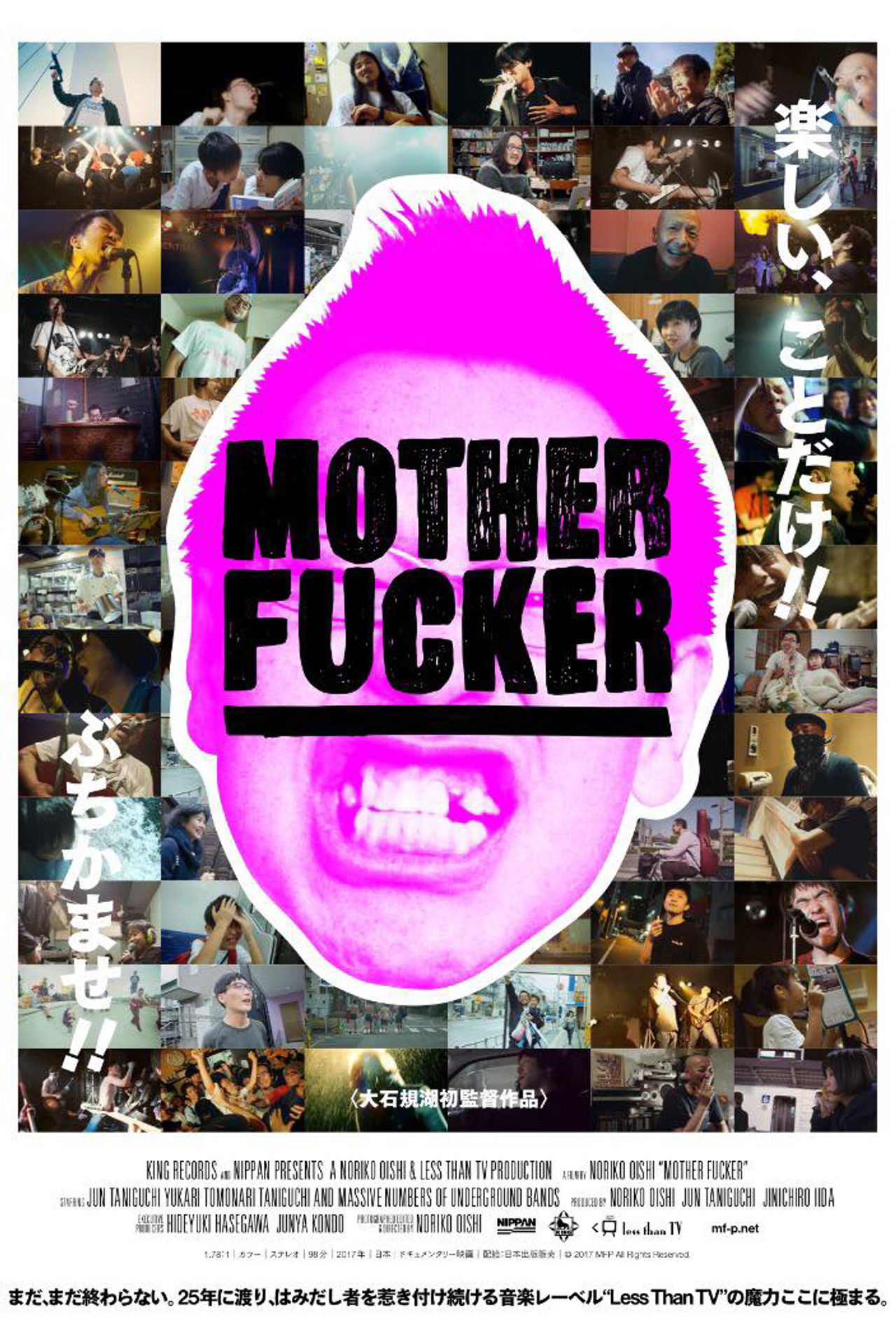 MOTHER FUCKER Backdrop