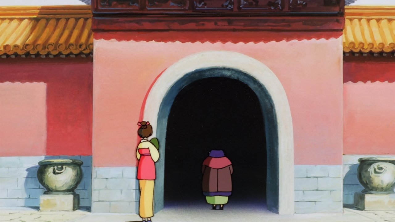 title image