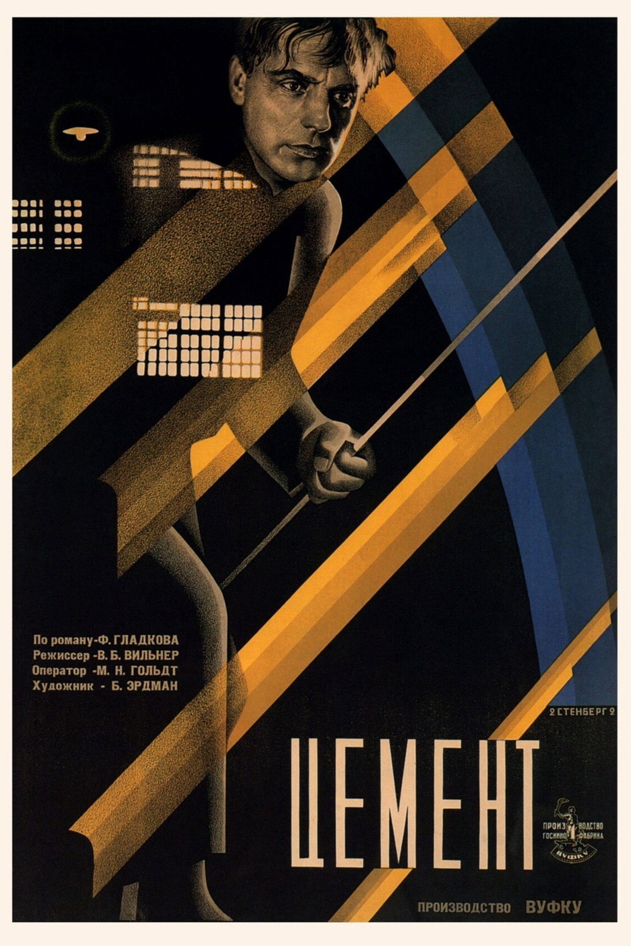 posters 1