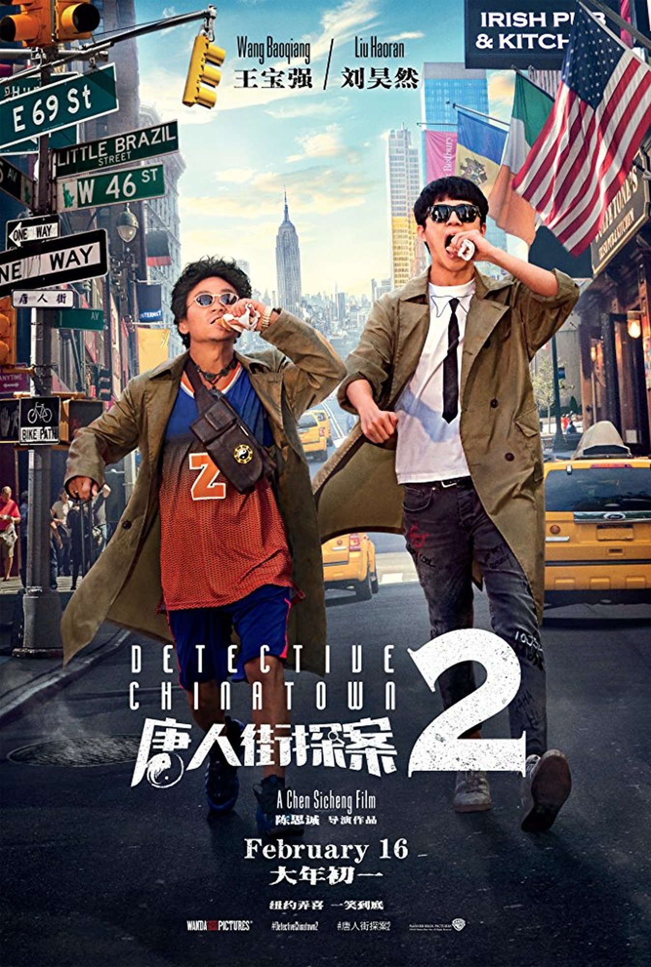 Detective Chinatown 2 ( 2018 ) Detective Chinatown 2 ( 2018 )