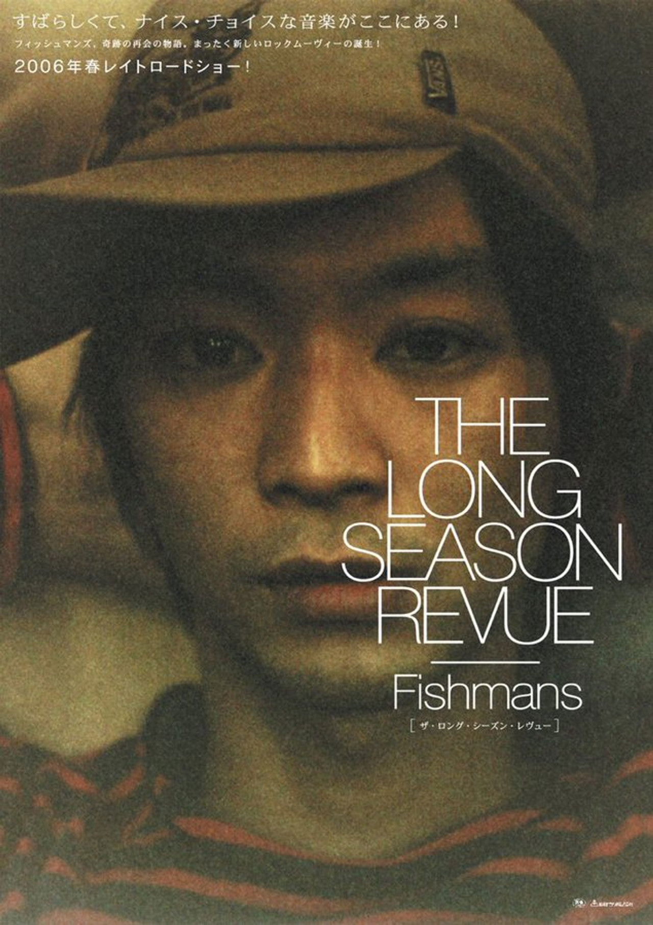 The Long Season Revue Backdrop